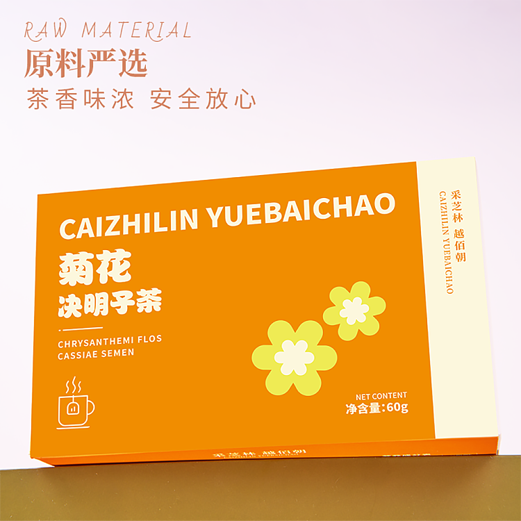 cai-zhi-lin-chrysanthemum-cassia-tea-60g-4