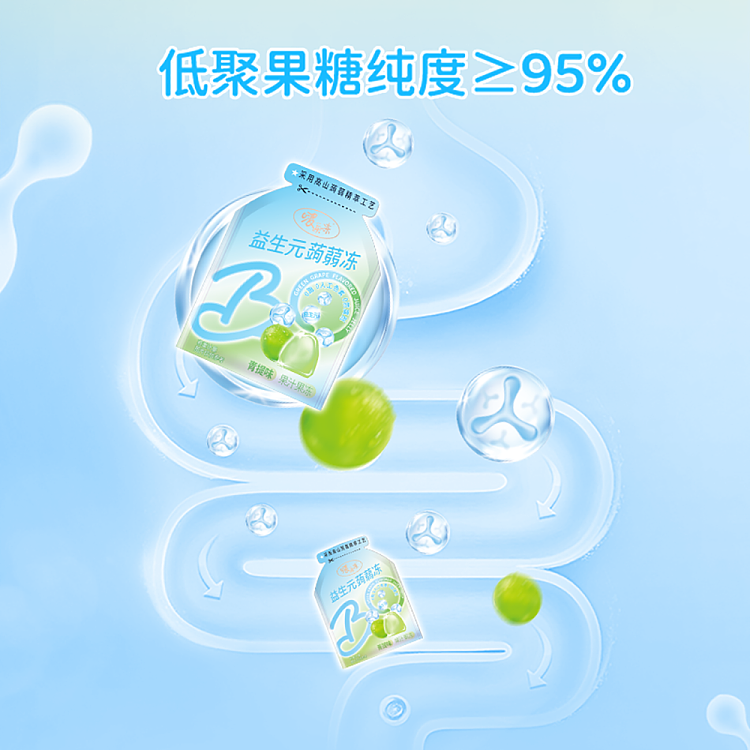 qiajiao-jelly-jelly-probiotics-peony-jelly-green-tee-flavor-120g-4
