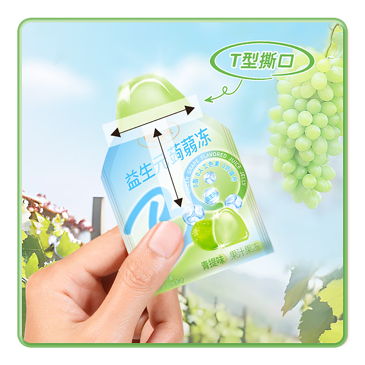 qiajiao-jelly-jelly-probiotics-peony-jelly-green-tee-flavor-120g-2