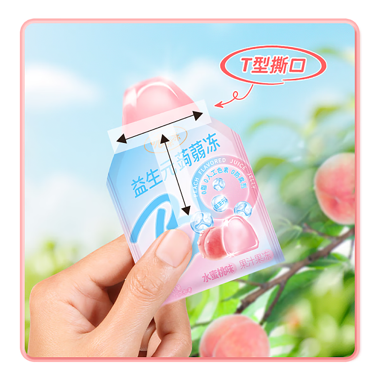 chia-jiao-jelly-probiotics-peanut-jelly-peach-flavor-120g-4