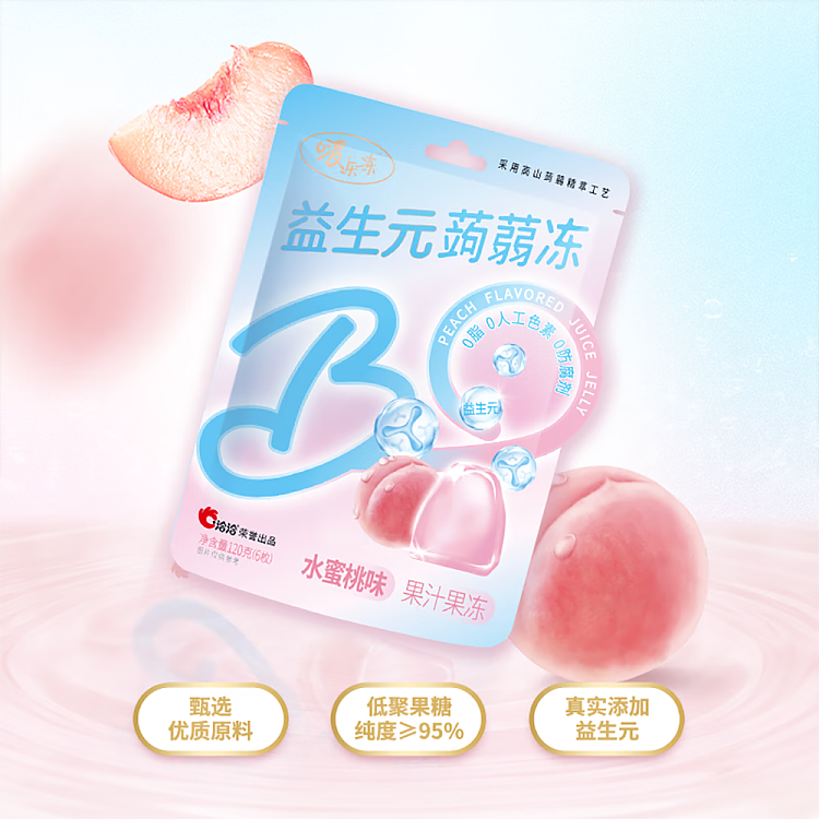 chia-jiao-jelly-probiotics-peanut-jelly-peach-flavor-120g-5