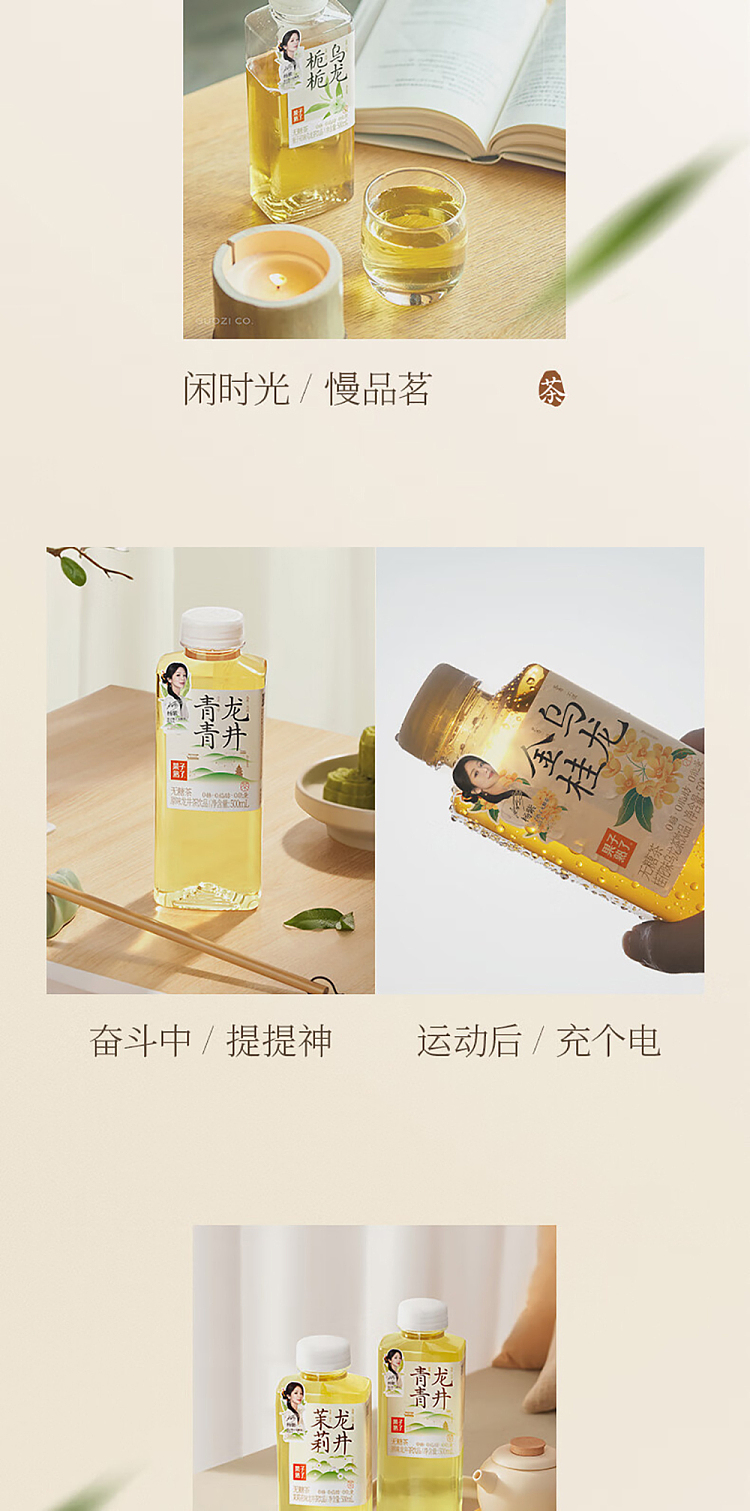 fruit-ripe-unsweetened-tea-green-green-longjing-500ml15-15