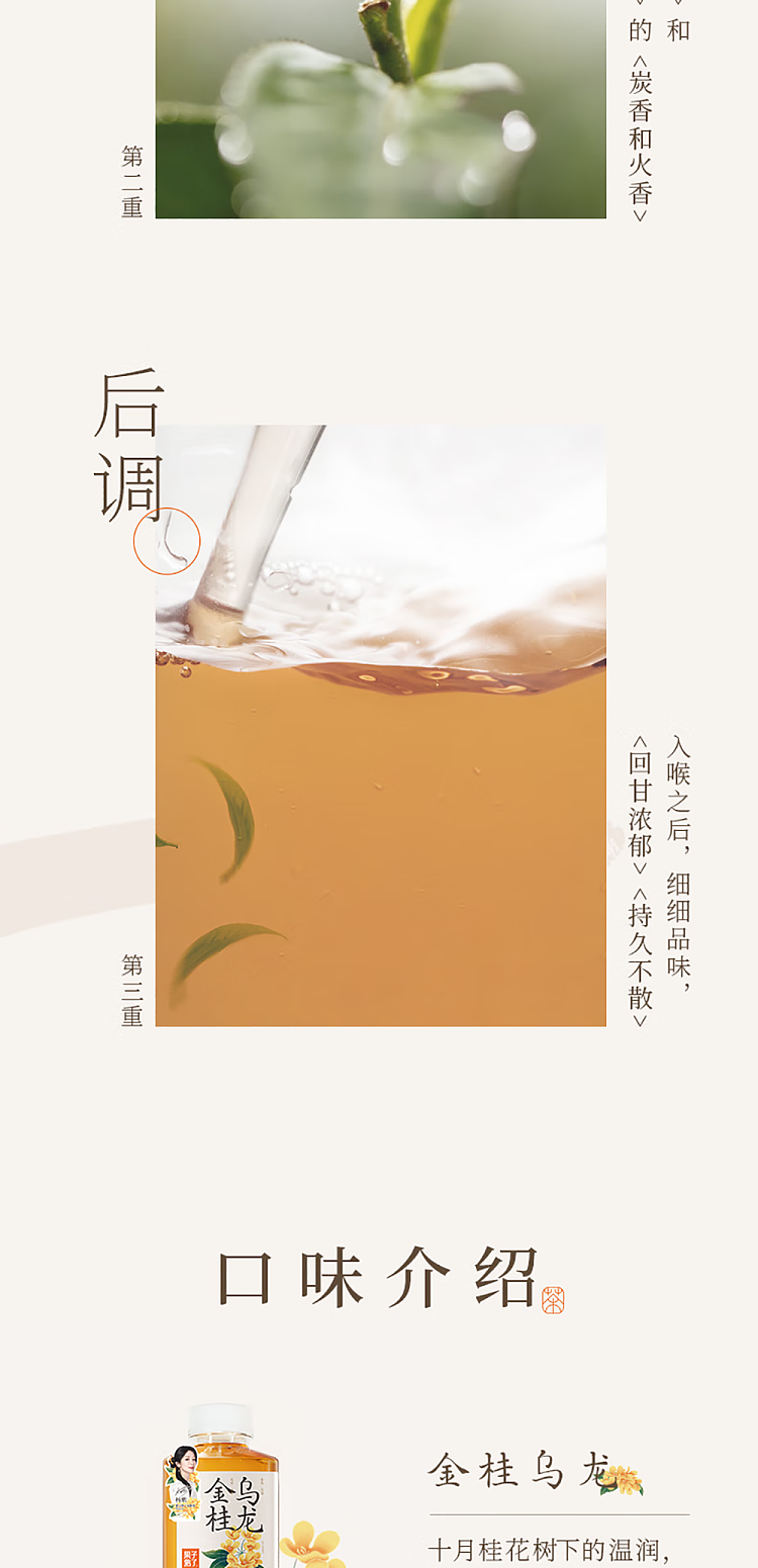 fruit-ripe-unsweetened-tea-green-green-longjing-500ml15-12