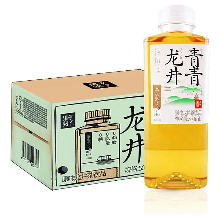 fruit-ripe-unsweetened-tea-green-green-longjing-500ml15-1