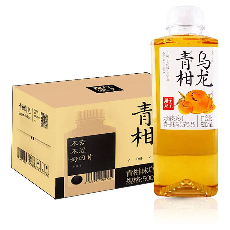 fruit-ripe-unsweetened-tea-citrus-oolong-tea-500ml15-1