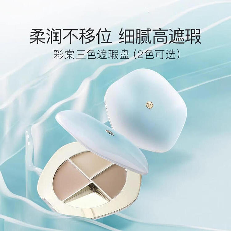 chaitang-tri-color-concealer-02-fuyu-palette-5g-4