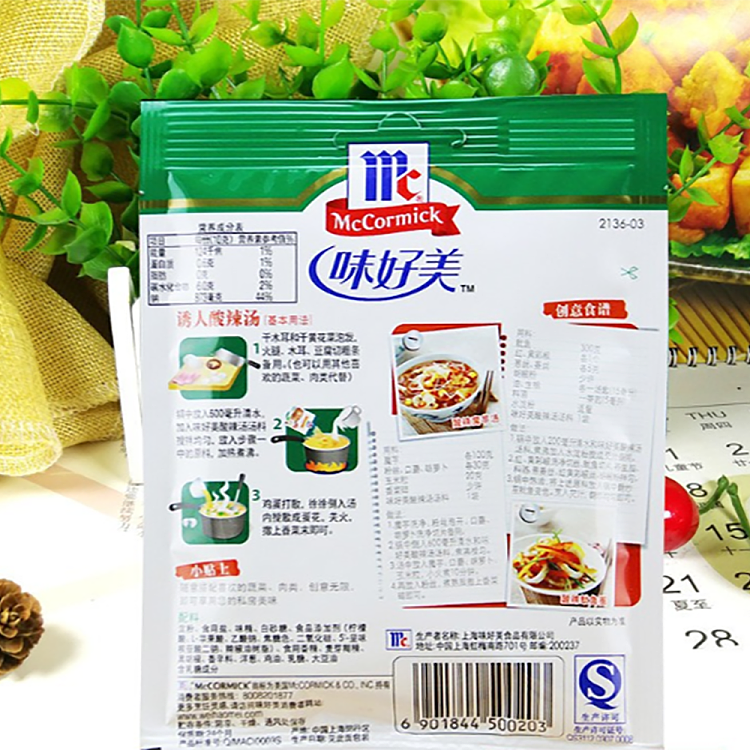 delicious-flavor-sour-spicy-soup-35g-3
