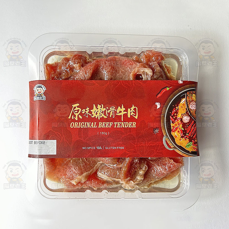 frozen-next-door-king-original-tender-beef-180g-1