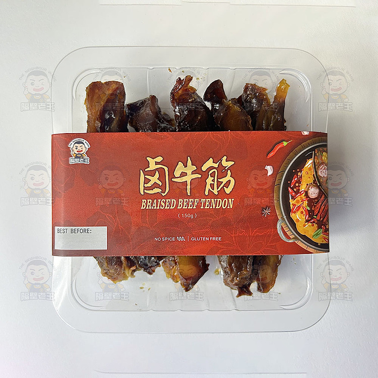 frozen-next-door-king-marinated-beef-tendon-150g-1