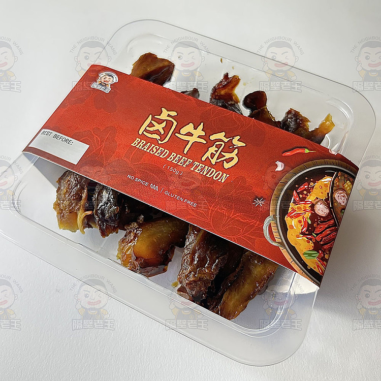 frozen-next-door-king-marinated-beef-tendon-150g-2