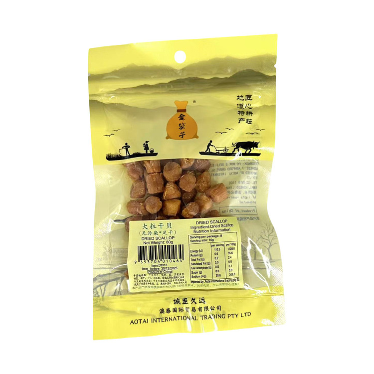gold-bag-stewed-beef-soup-seasoning-100g-1