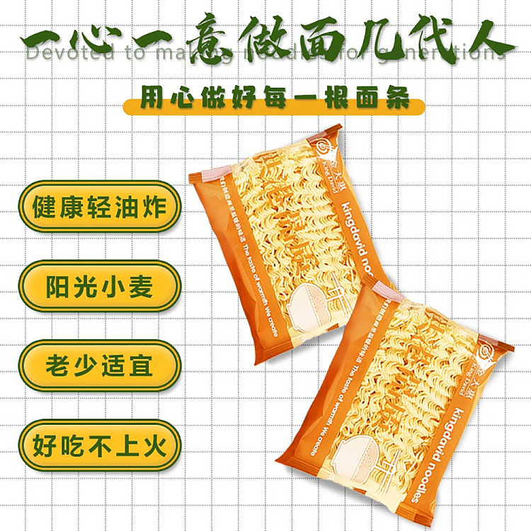 siu-lo-lo-car-noodle-with-hong-kong-style-sauce-1236kg-2