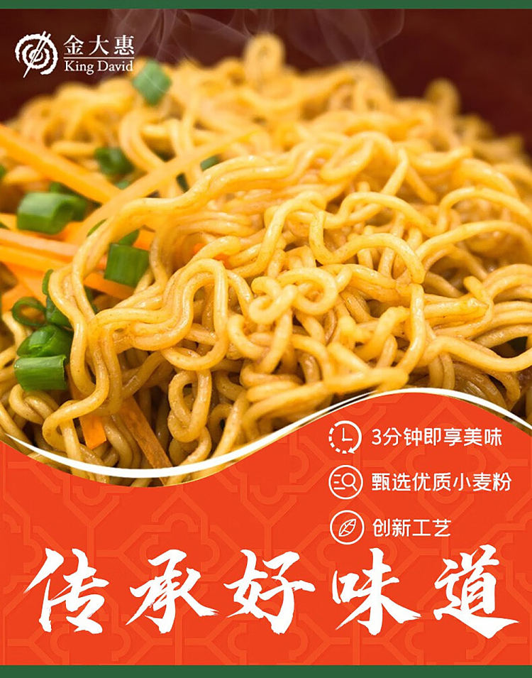 siu-lo-lo-car-noodle-with-hong-kong-style-sauce-1236kg-4