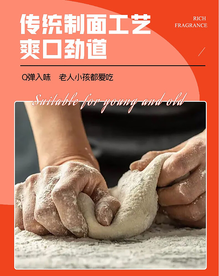 siu-lo-lo-car-noodle-with-hong-kong-style-sauce-1236kg-2