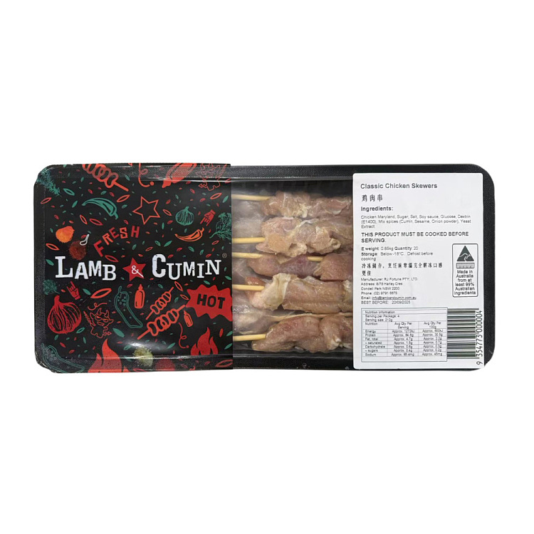 frozenlc-bbq-chicken-skewers-have-been-marinated-20pcs-into-850g-1