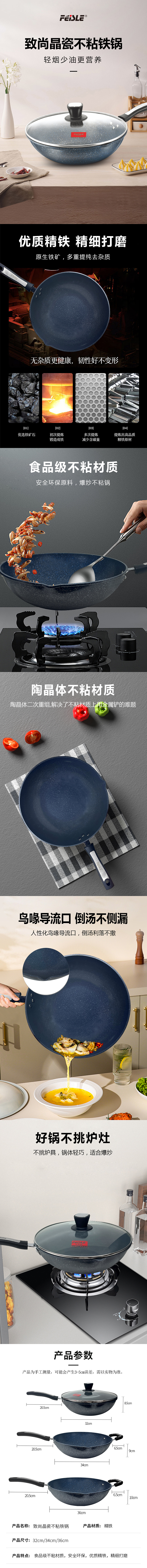 fissler-crystal-porcelain-non-stick-iron-skillet-36cm-1