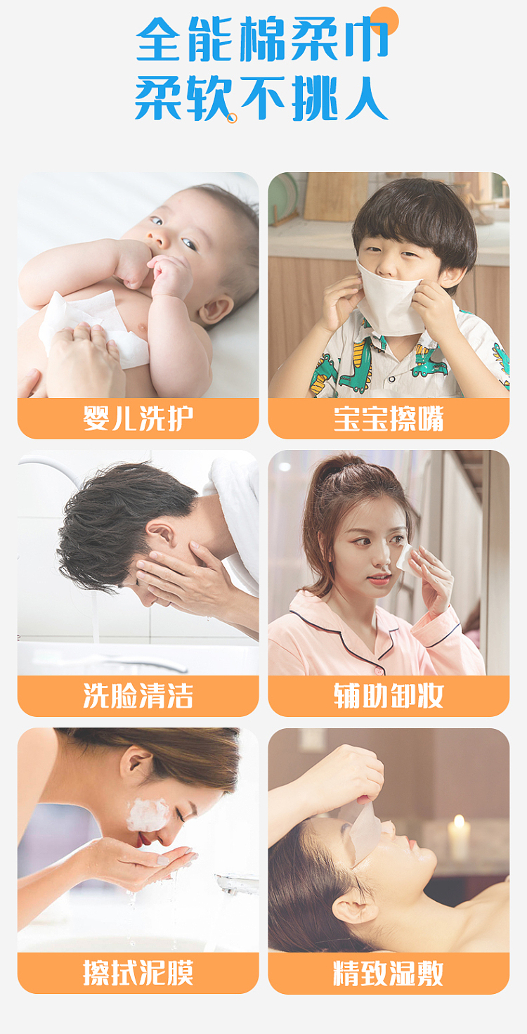 ito-new-extractable-cotton-face-towel-80-pcs-17