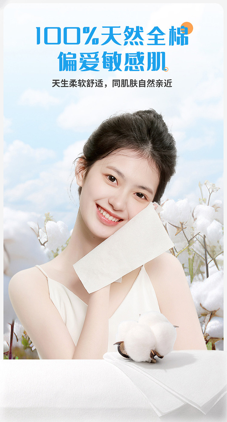 ito-new-extractable-cotton-face-towel-80-pcs-2