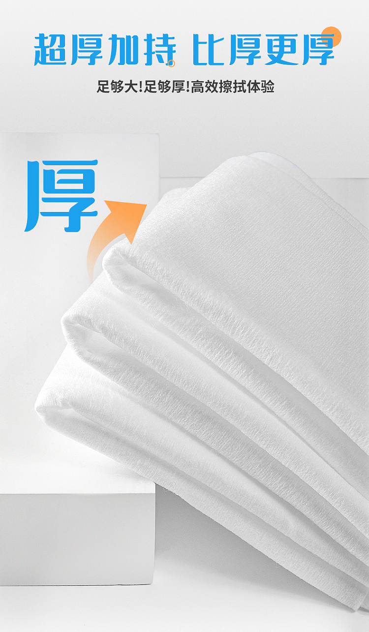 ito-new-extractable-cotton-face-towel-80-pcs-7