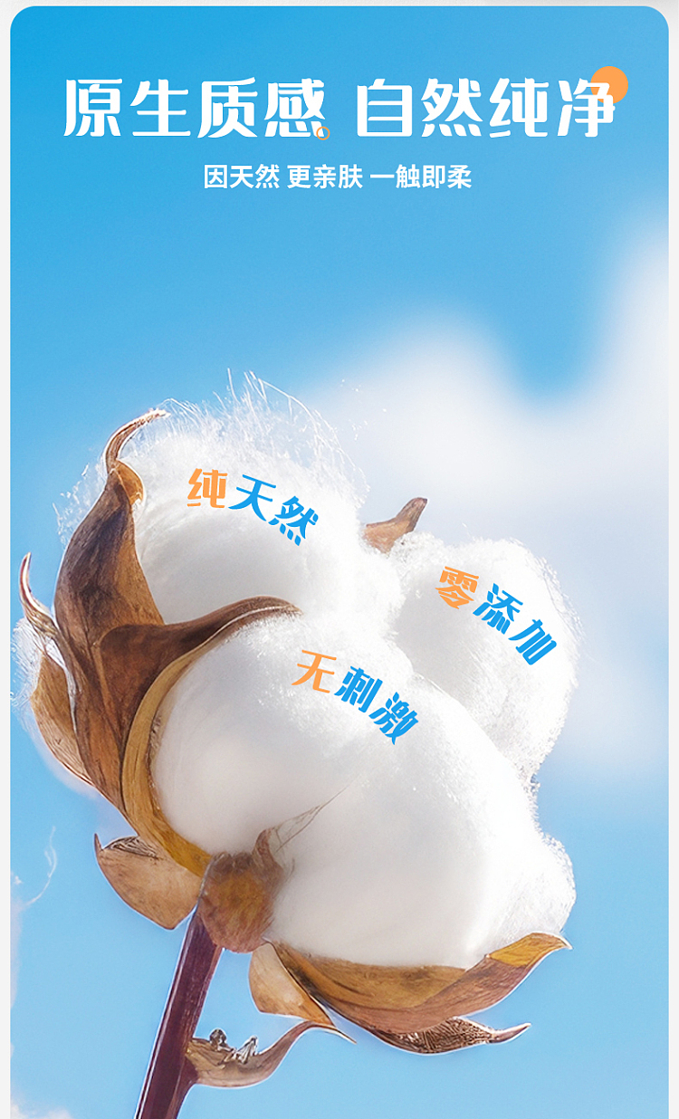 ito-new-extractable-cotton-face-towel-80-pcs-3