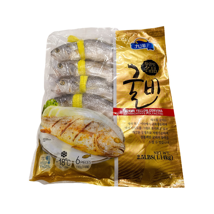 frozenwild-small-yellow-croaker-yellowcorvina-6pcs-marinated-with-salty-flavor-approx-114kg-1