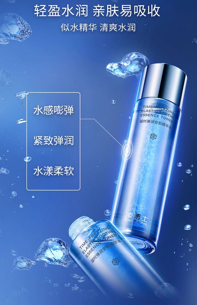 dr-lings-firming-lotion-120ml-8