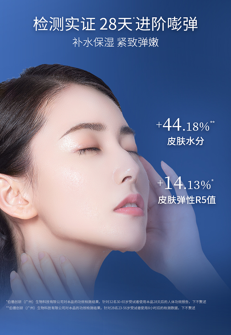 dr-lings-firming-lotion-120ml-5