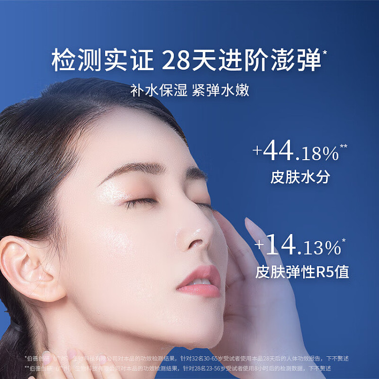 dr-lings-firming-lotion-120ml-3