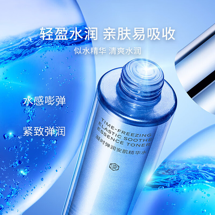 dr-lings-firming-lotion-120ml-4