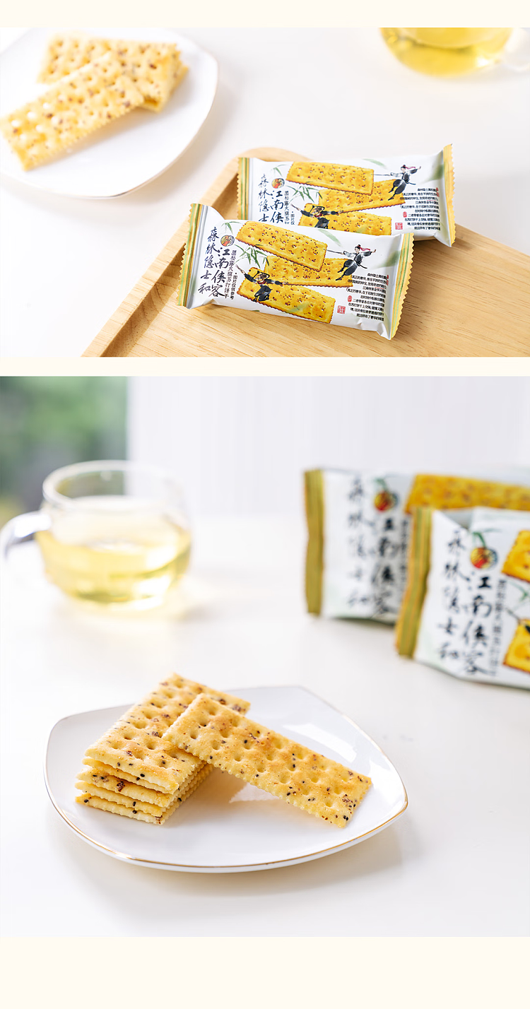 tea-face-black-truffle-ham-soda-crackers-60g-5