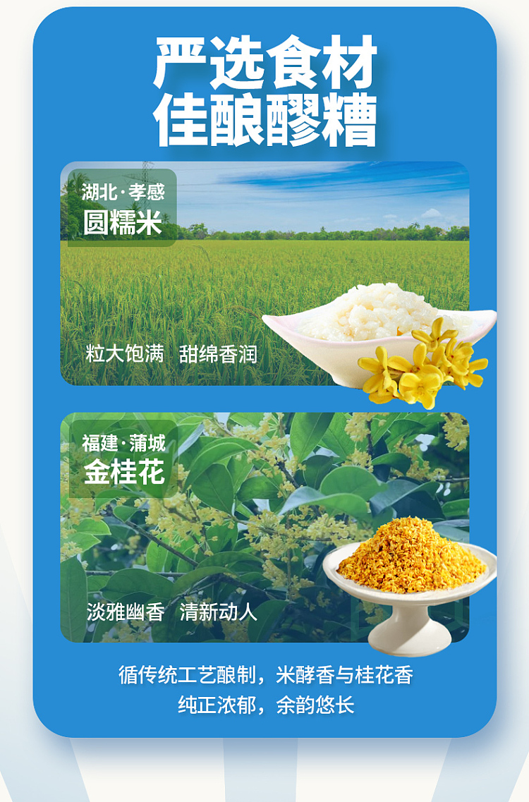 shenghetang-ice-seed-ice-powder-brown-sugar-peanut-flavor-280g2pcs-7