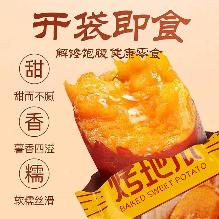 xi-gui-zi-roasted-groundnut-180g-2