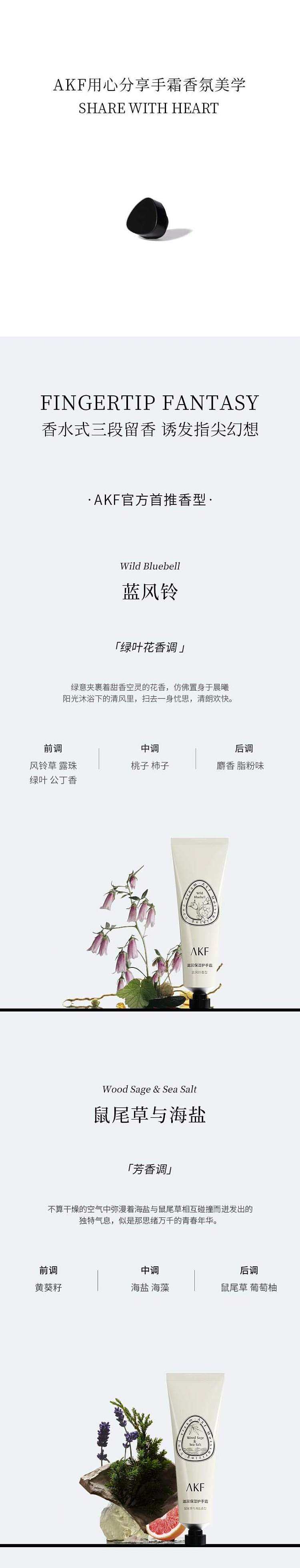 akf-moisturizing-hand-cream-60g3-options-2