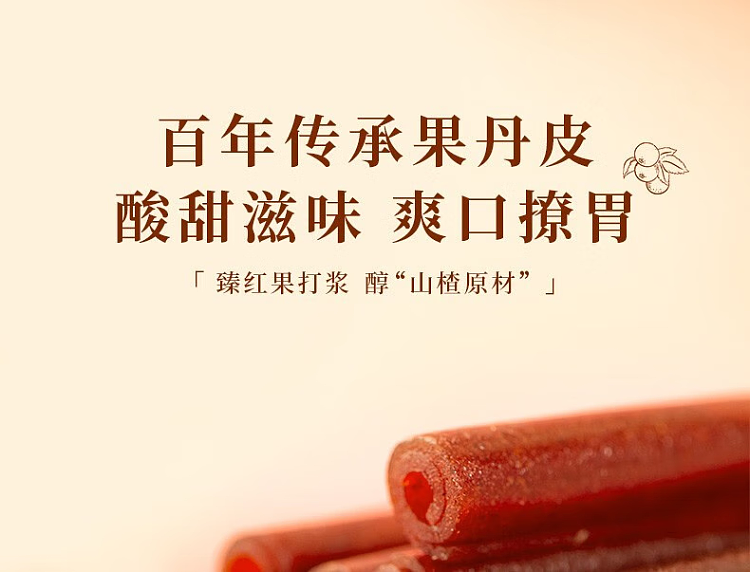 yida-fruit-dandelion-200g-1