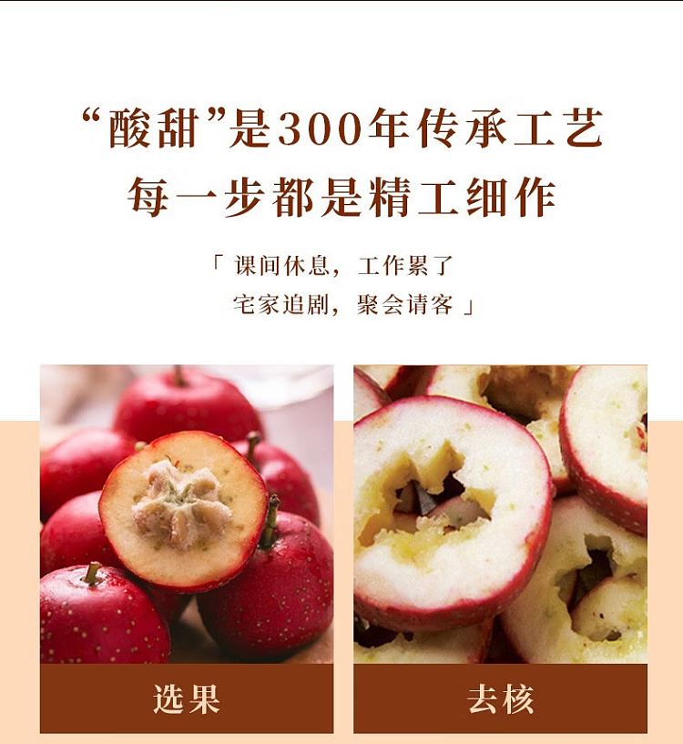 yida-fruit-dandelion-200g-13