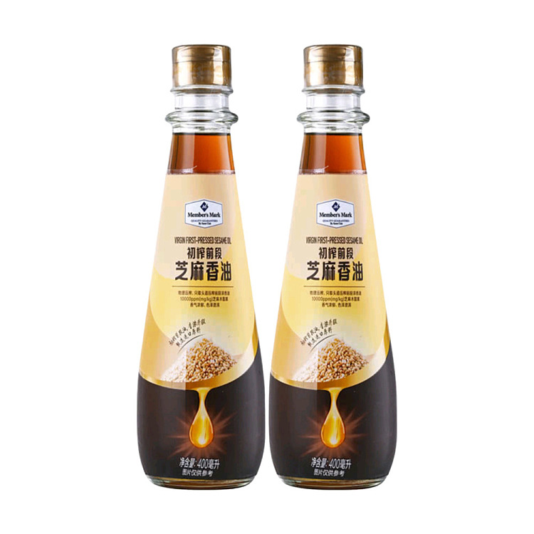 mm-sesame-fragrance-oil-400ml2-bottles-1