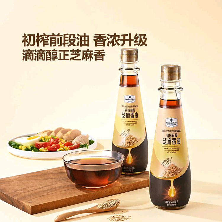 mm-sesame-fragrance-oil-400ml2-bottles-3