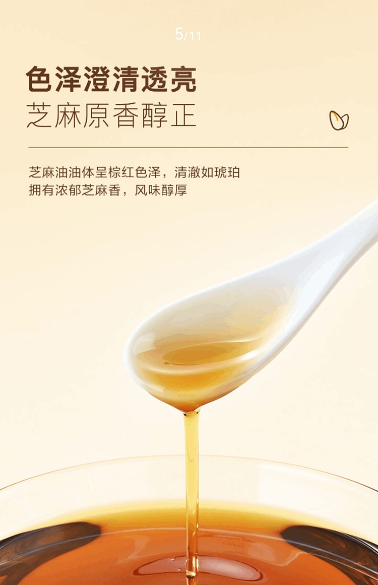 mm-sesame-fragrance-oil-400ml2-bottles-9