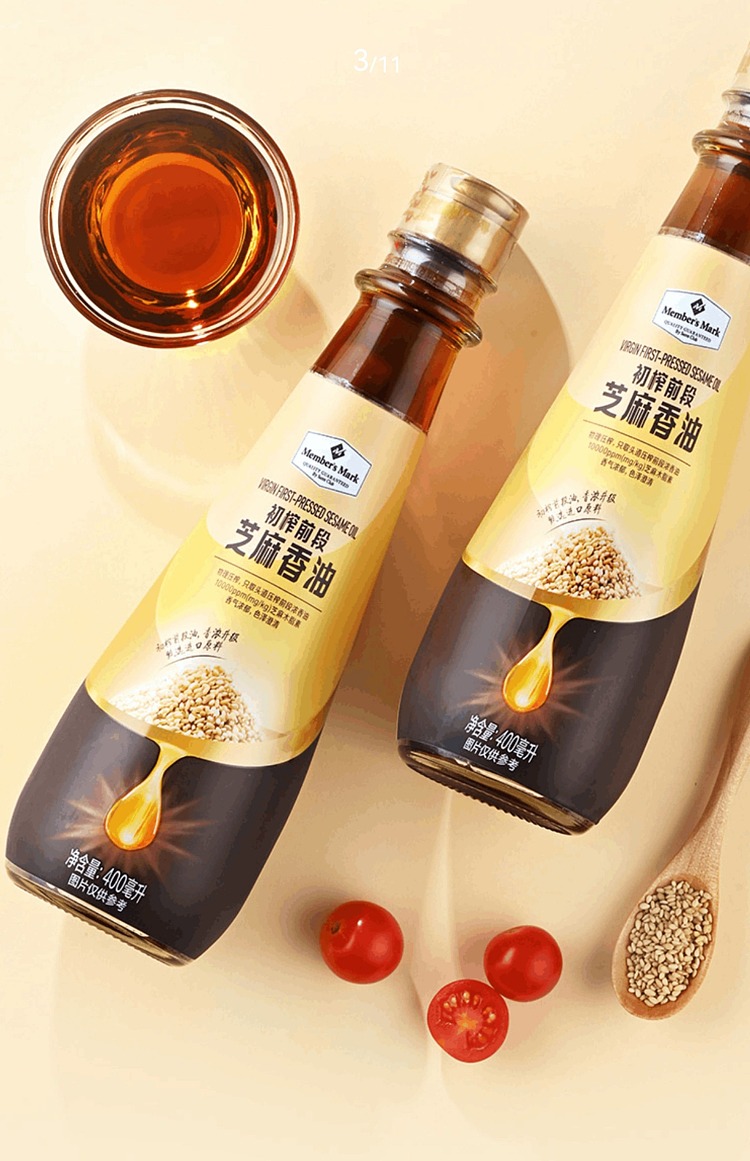 mm-sesame-fragrance-oil-400ml2-bottles-5