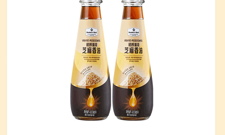mm-sesame-fragrance-oil-400ml2-bottles-16