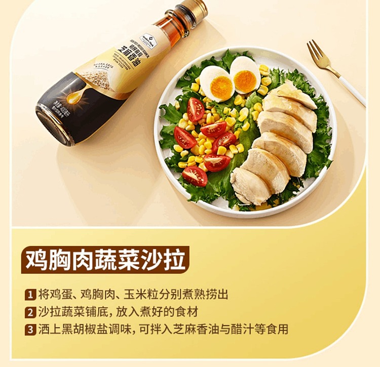 mm-sesame-fragrance-oil-400ml2-bottles-14