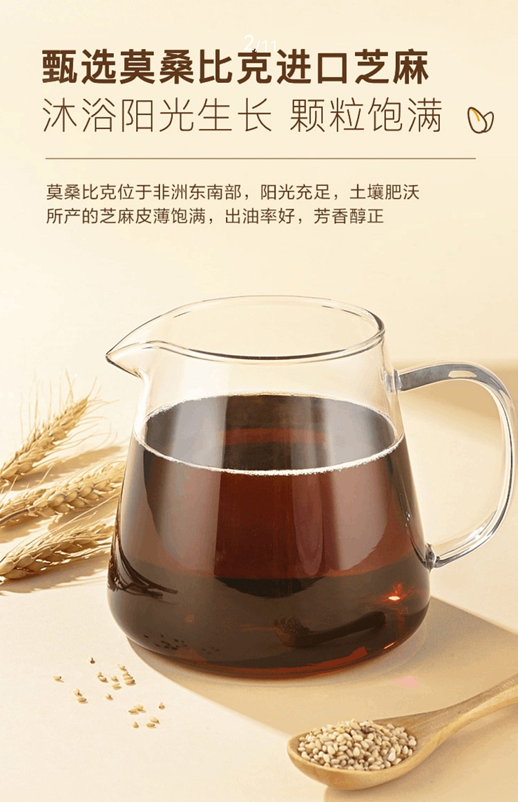 mm-sesame-fragrance-oil-400ml2-bottles-3