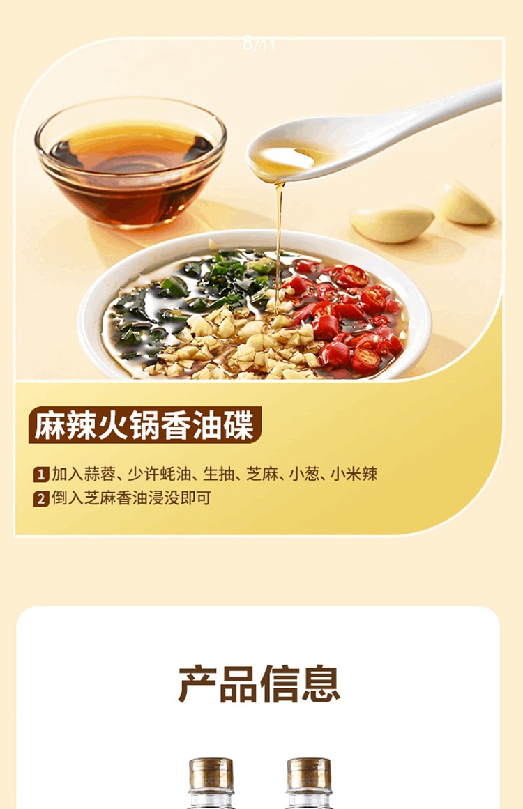 mm-sesame-fragrance-oil-400ml2-bottles-15