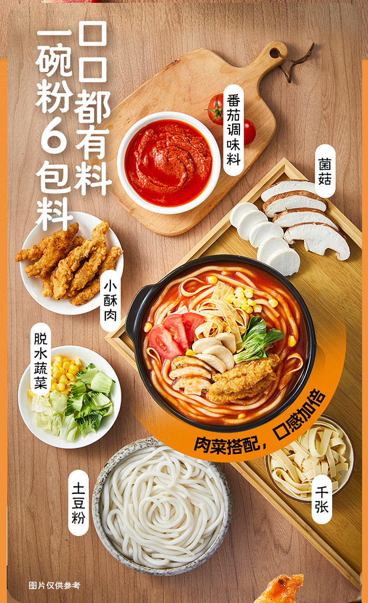 haidilao-casserole-potato-noodle-with-sesame-sauce-flavor-360g-14