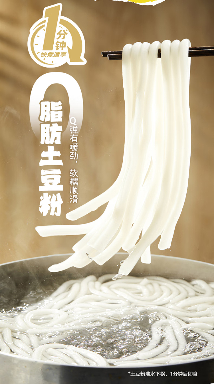 haidilao-casserole-potato-noodle-with-sesame-sauce-flavor-360g-21