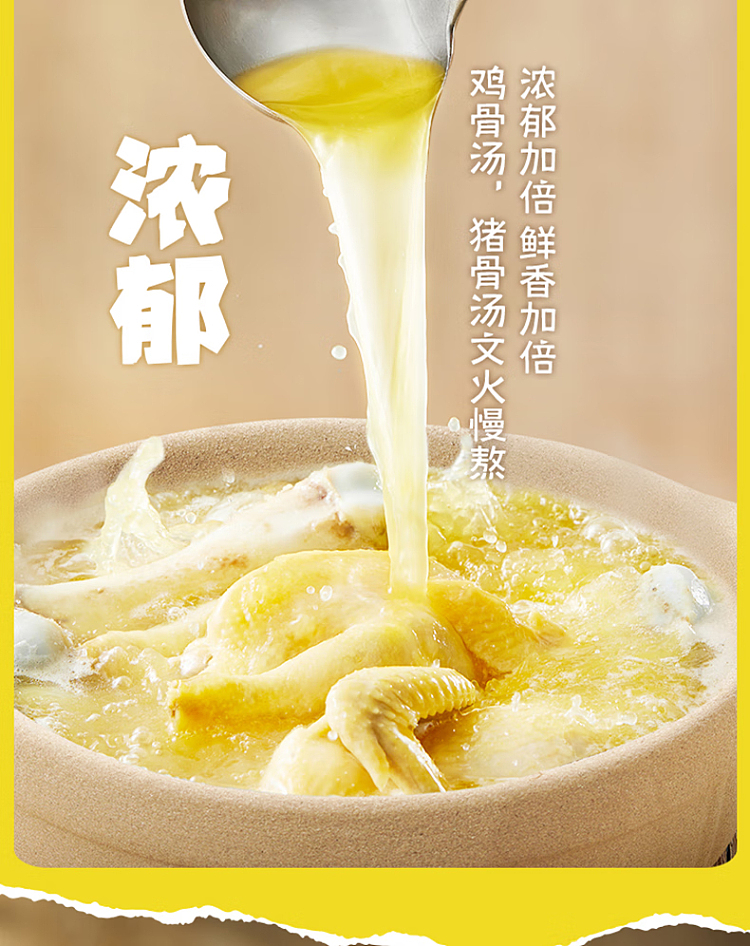 haidilao-casserole-potato-noodle-with-sesame-sauce-flavor-360g-20