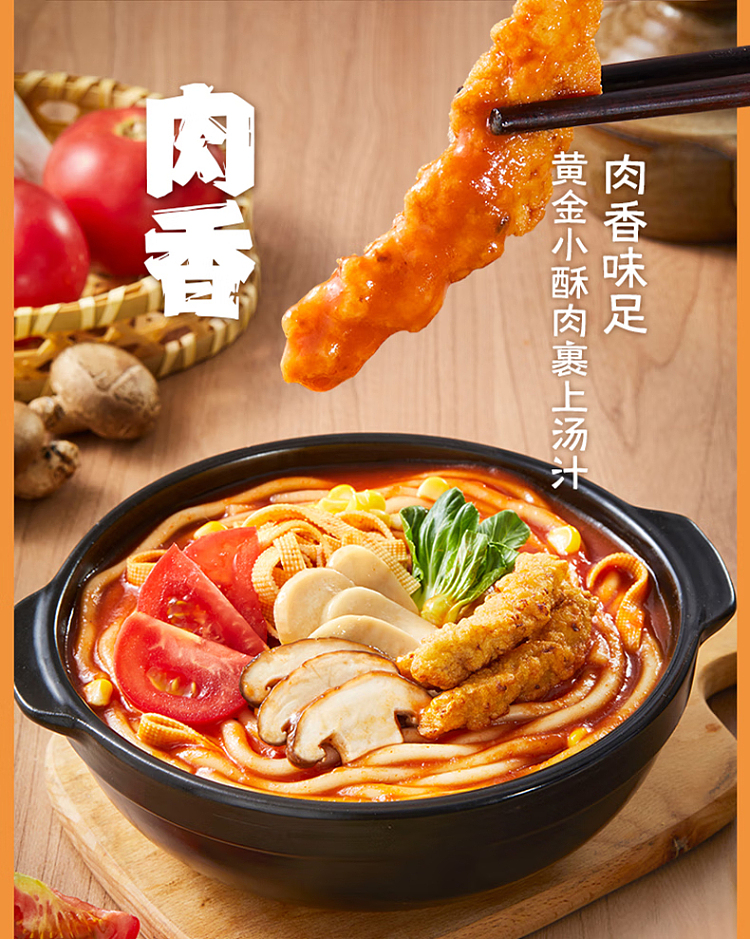 haidilao-casserole-potato-noodle-with-sesame-sauce-flavor-360g-15