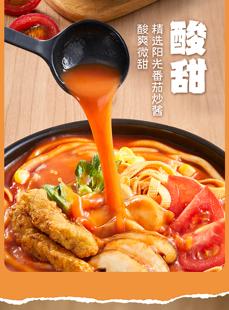 haidilao-casserole-potato-noodle-with-sesame-sauce-flavor-360g-16
