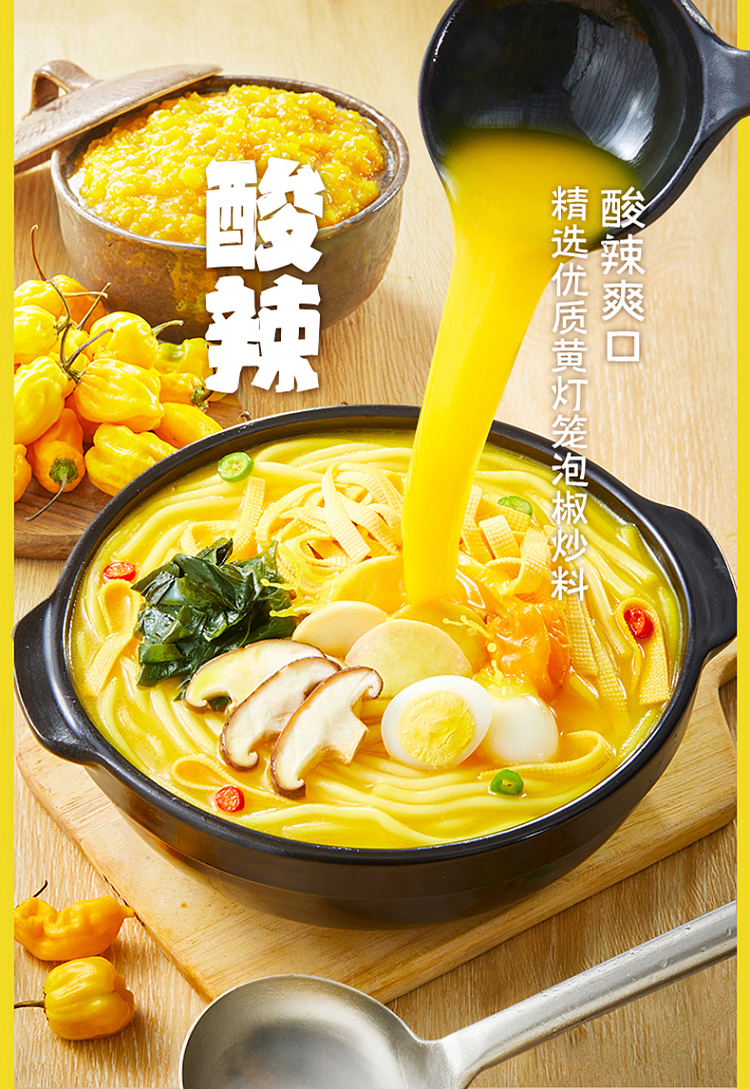 haidilao-casserole-potato-noodle-with-sesame-sauce-flavor-360g-19