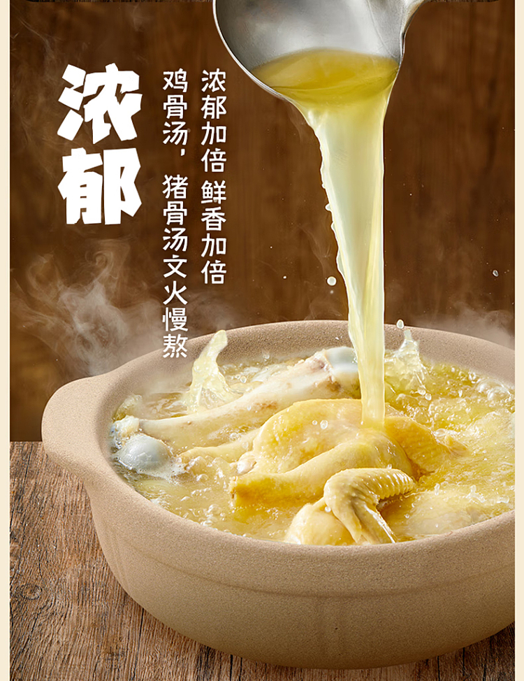 haidilao-casserole-potato-noodle-with-sesame-sauce-flavor-360g-6